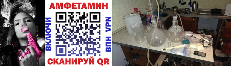 Amphetamine 97%  Купить где  Кушва 