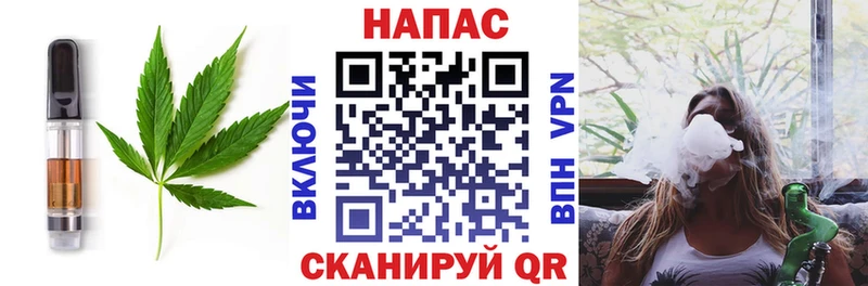 Печенье с ТГК конопля  Купить где  Кушва 