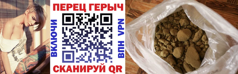 Купить где  Кушва  ГЕРОИН герыч 