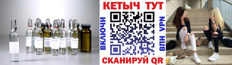 Кетамин ketamine  Купить  Кушва 