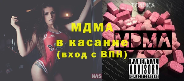 MDMA Premium VHQ Майский