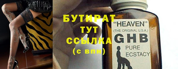 мескалин Магас