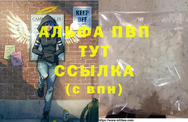 MDMA Premium VHQ Майский