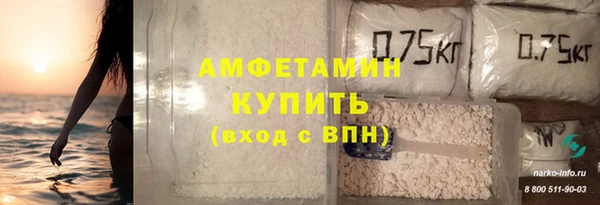 мескалин Магас