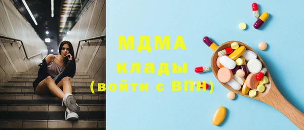 MDMA Premium VHQ Майский