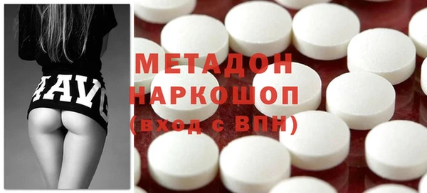 MDMA Premium VHQ Майский
