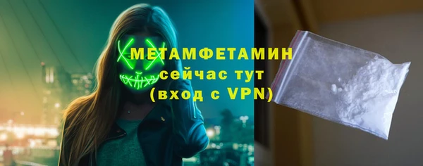 мескалин Магас