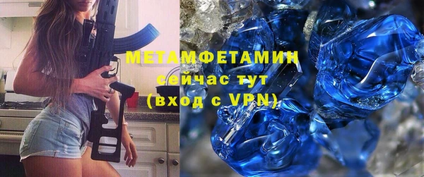 MDMA Premium VHQ Майский