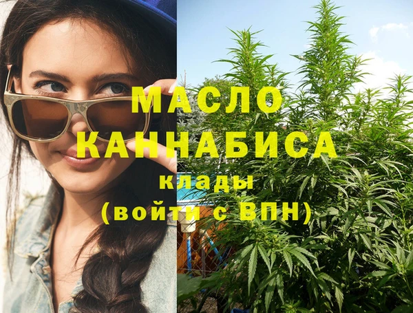 мескалин Магас
