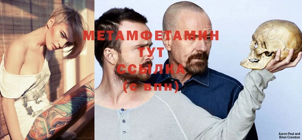 мескалин Магас