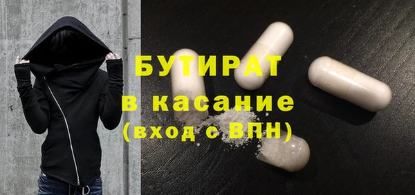 мескалин Магас