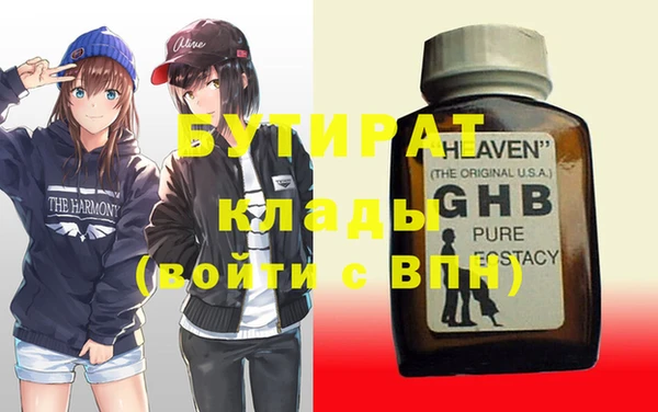 мескалин Магас
