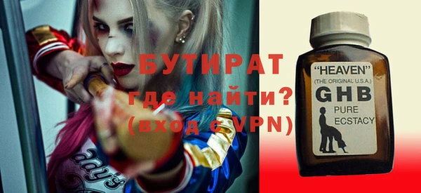 мескалин Магас