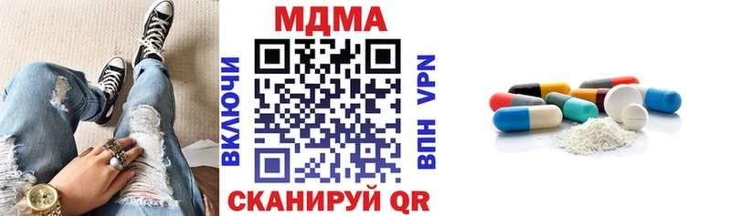 МДМА crystal  Купить закладки  Кушва 
