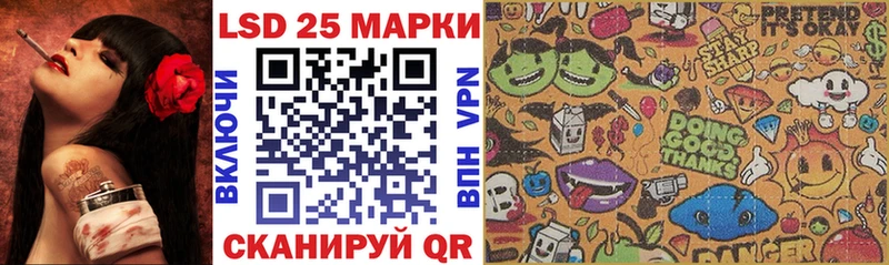Марки N-bome 1,8мг  Купить закладки  Кушва 
