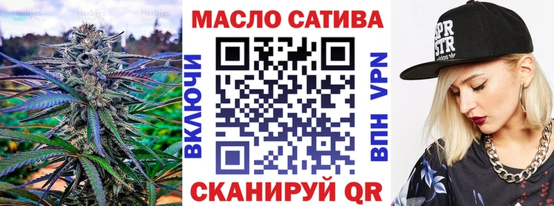 ТГК Wax  Купить где  Кушва 